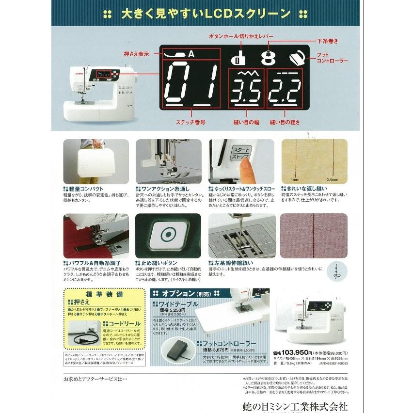 JANOME ≪ミシン 本体 初心者≫ ジャノメ ミシン (JANOME JANOME ≪ミシン 本体 初心者≫ ジャノメ ミシン (JANOME