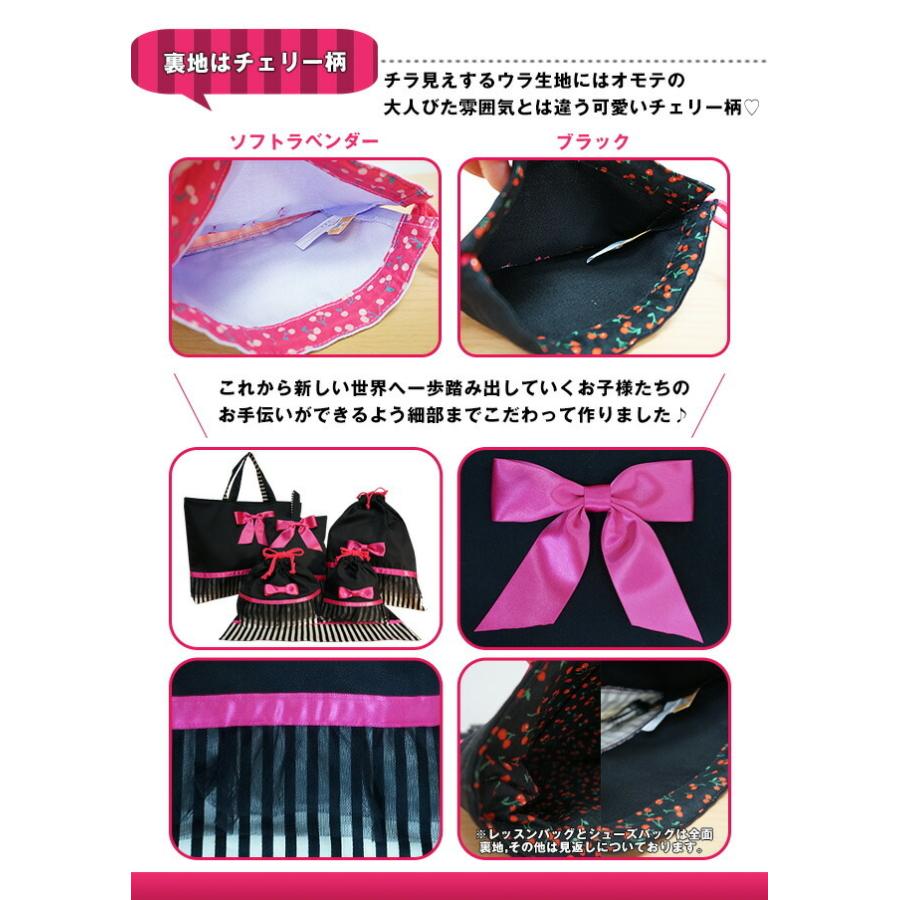 レッスンバッグ チュチュリボン 女の子 日本製 入園準備 入学準備 幼稚園 保育園 小学校 お稽古バッグ 手さげバッグ 町のミシン工房 通販 Yahoo ショッピング