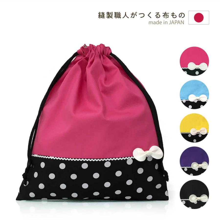 体操服入れ キューティポップ 女の子 日本製 入園準備 入学準備 幼稚園 保育園 小学校 体操服袋 体操着入れ 体操着袋 大きめ 巾着袋 お着替え袋 町のミシン工房 通販 Yahoo ショッピング
