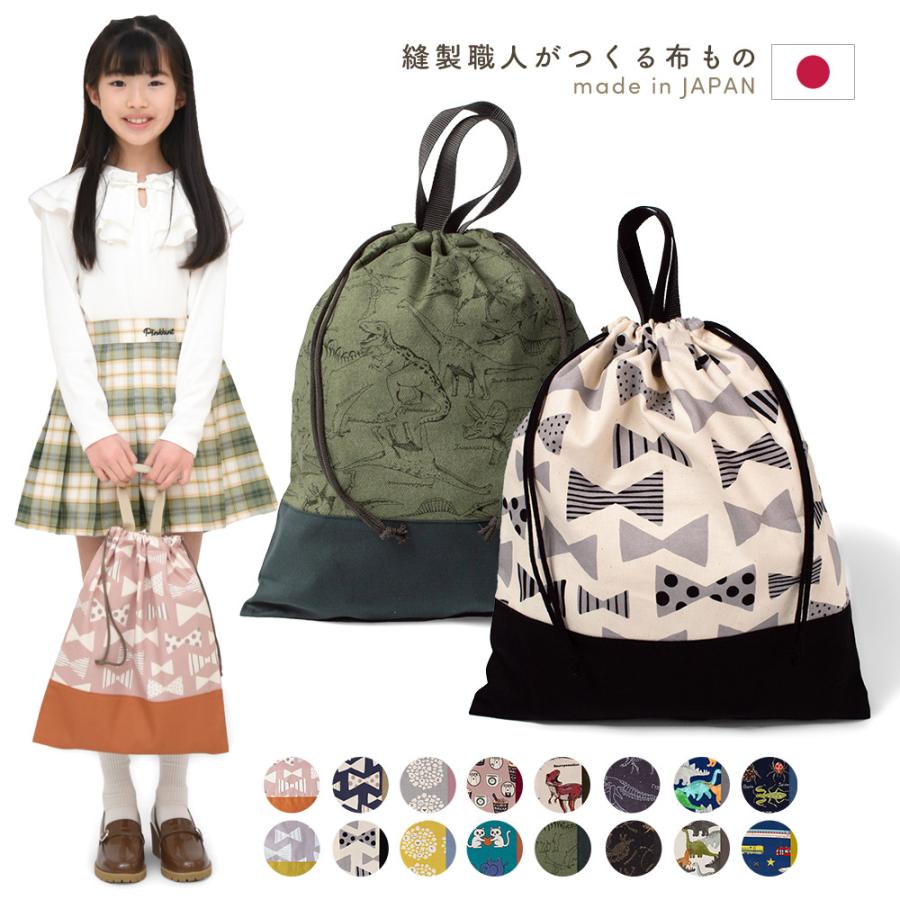 体操着袋 プリント柄 体操着入れ 体操服袋 体操服入れ 巾着袋 巾着大 入園 入学 キッズ 通園 通学 幼稚園 保育園 小学校 日本製 町のミシン工房 通販 Yahoo ショッピング