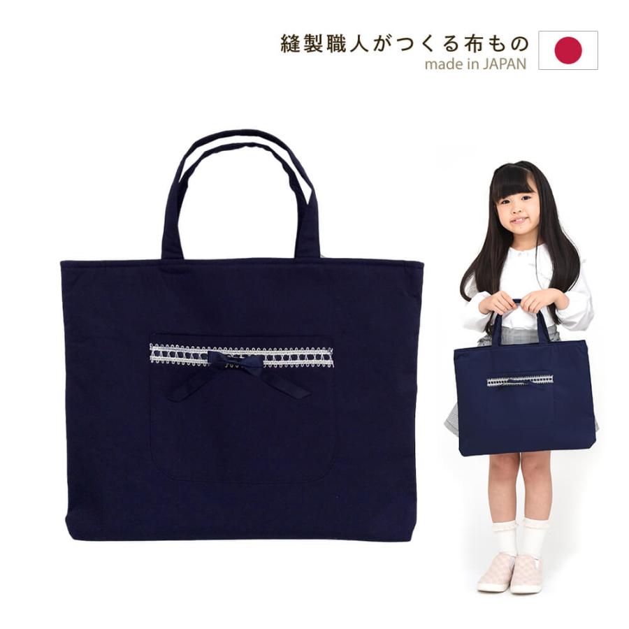 Sale 56 Off レッスンバッグ ロイヤルブルー リボン 女の子 日本製 お受験 入園準備 入学準備 幼稚園 保育園 小学校 手提げ トートバッグ お稽古 Cisama Sc Gov Br