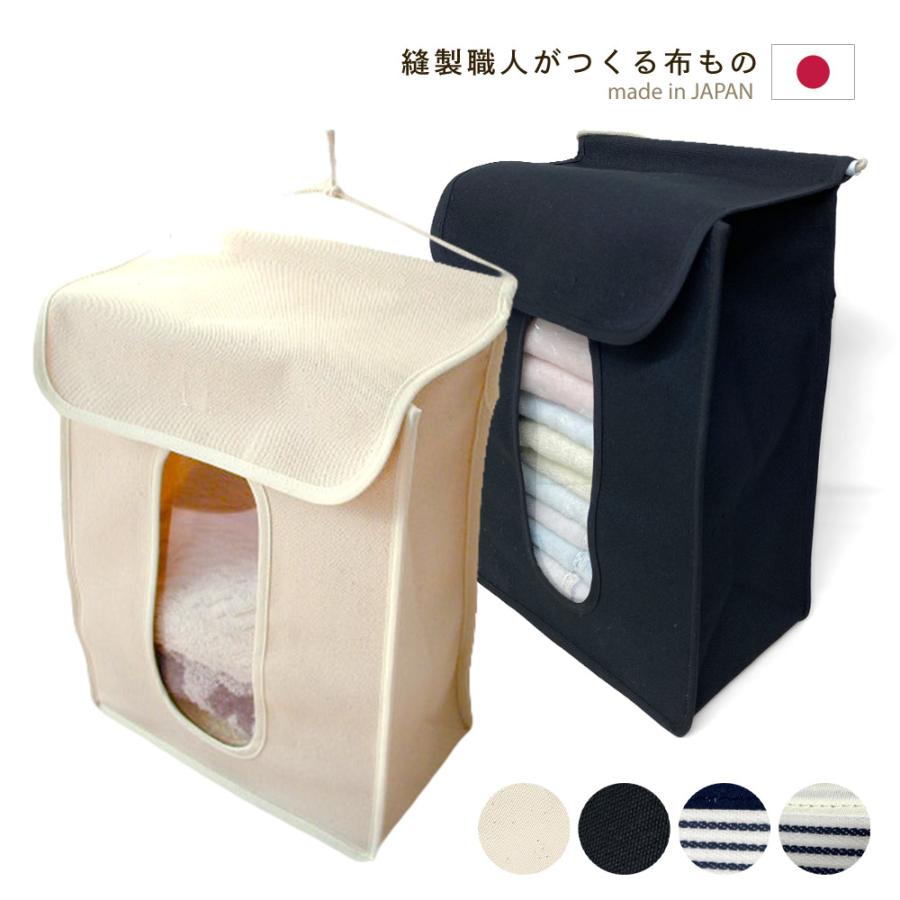 タオルストッカー 帆布 布製 タオル収納 吊り下げタイプ 壁掛け おむつケース オムツ 下から取り出せる 日本製 下から引っ張る の商品画像