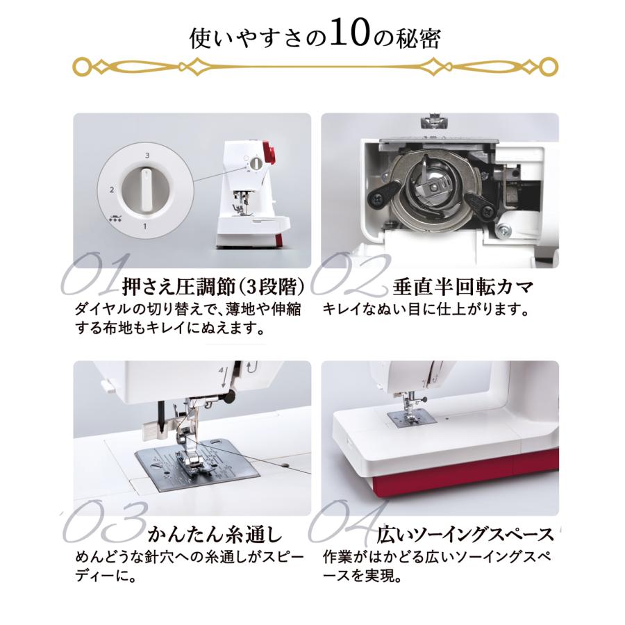JANOME ミシン 初心者 ジャノメミシン 1522 1522BL 1522RD JANOME ミシン 初心者 ジャノメミシン 1522 1522BL 1522RD
