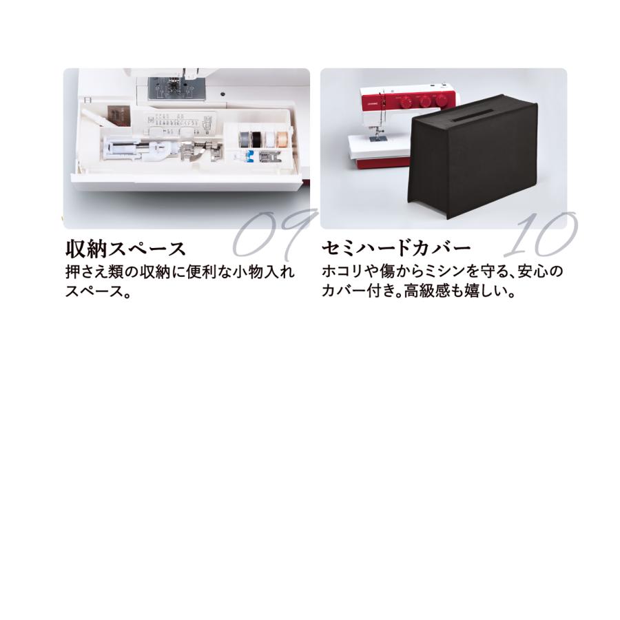 JANOME（ジャノメ） ミシン 初心者 ジャノメミシン 1522 1522BL 1522RD