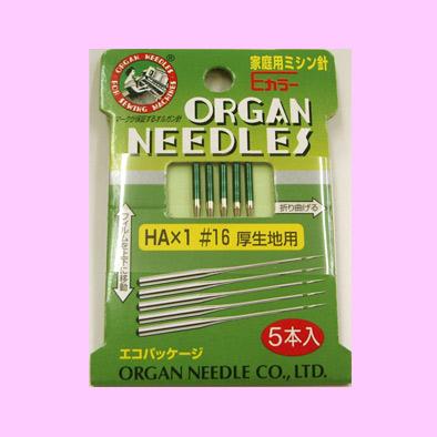 オルガンミシン針 厚生地用16番 5本入り RSL出荷 : あなたの町のミシン