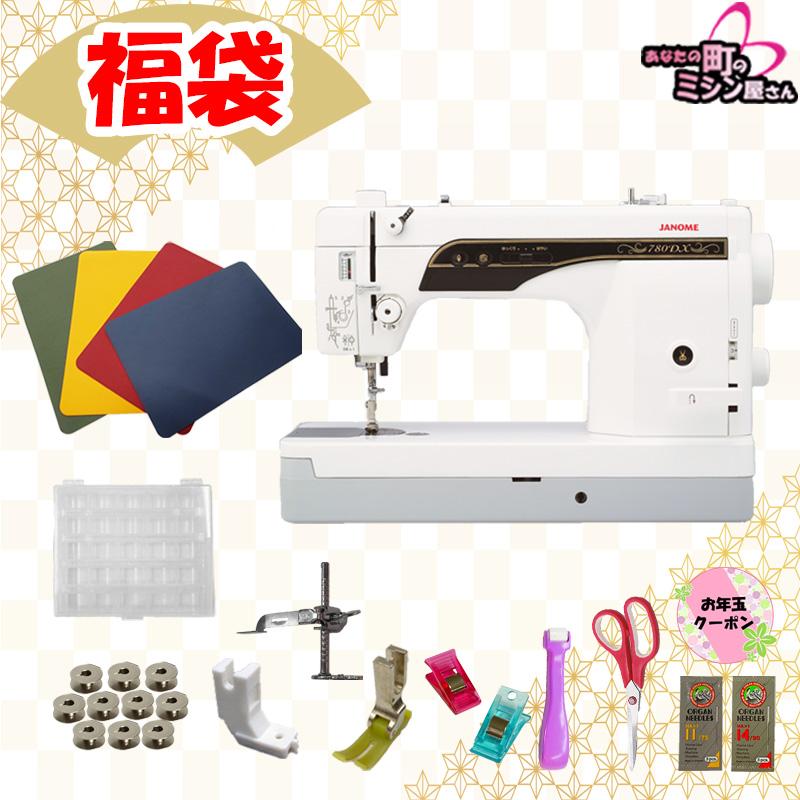 JANOME（ジャノメ） 【2026年 福袋】ジャノメ 職業用ミシン 780DX 