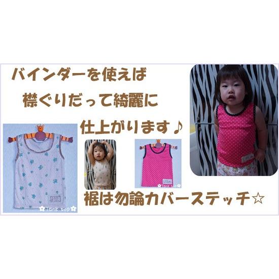 JANOME（ジャノメ） カバーステッチミシン トルネイオ-2(Torneio