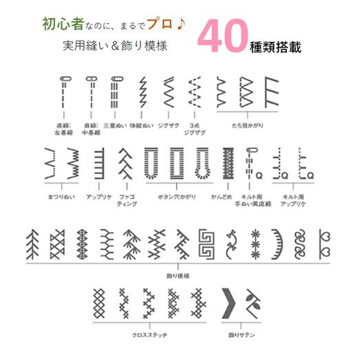 訳あり　ブラザー　手元スイッチ　ケース無し　縫い目綺麗です 訳あり ブラザー 手元スイッチ ケース無し 縫い目綺麗 【公式通販】