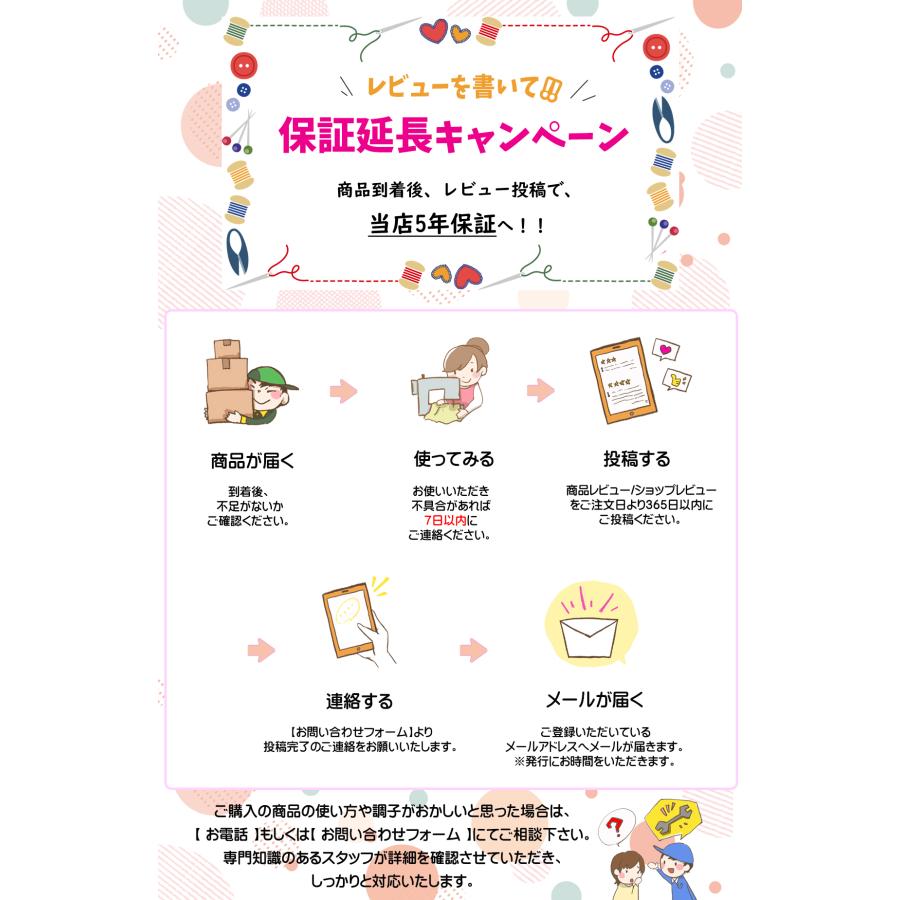 【価格はお問い合わせください】ベビーロック ロックミシン 糸取物語 ウェーブBL69WJ(2本針4本糸)【レビューを書いて5年保証】の画像