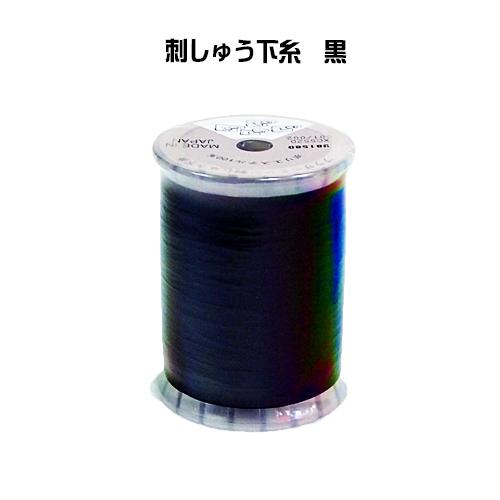 ブラザー工業 ブラザーミシン 刺しゅう用下糸 黒糸 1100M EBT-CEBNJ