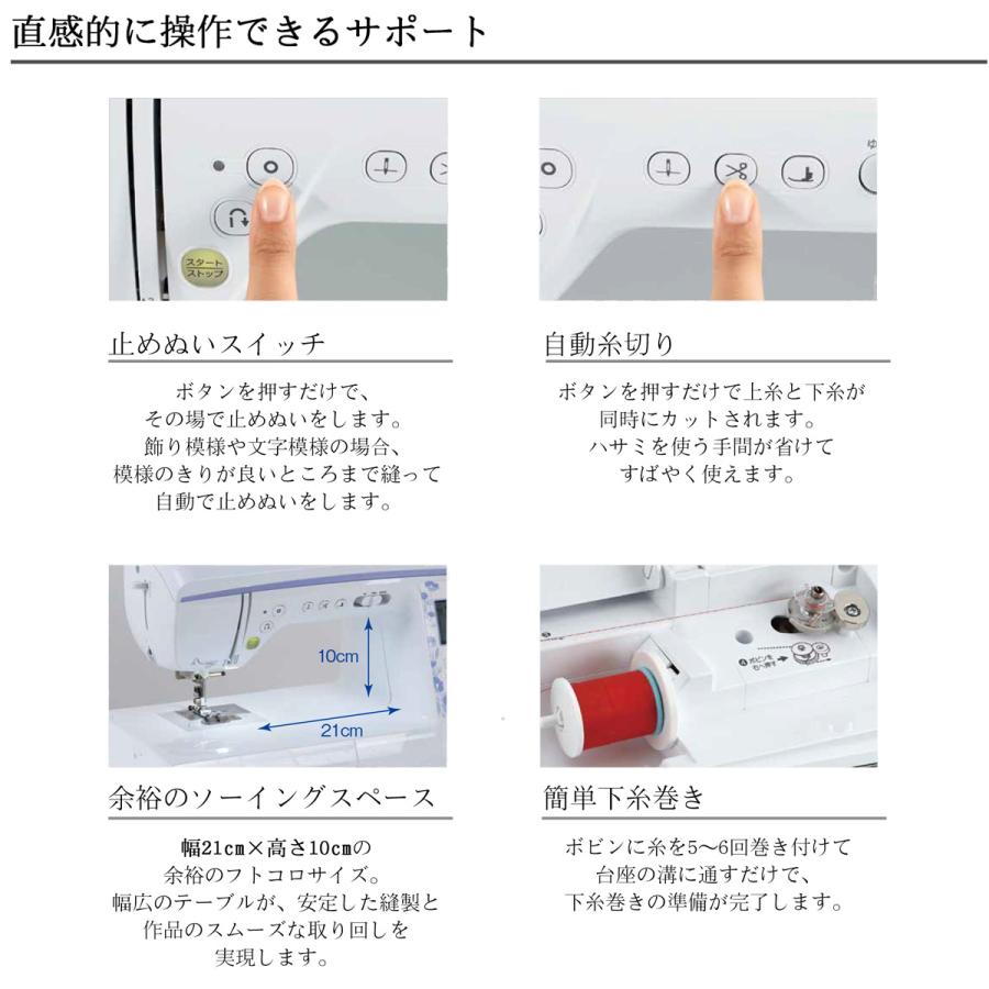 ブラザー工業 ブラザー ミシン 刺繍ミシン CR2600W EMG2301 cr2600w 