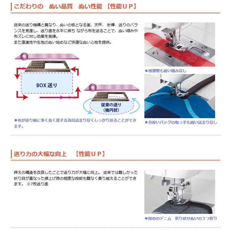 210818)【30％値下げ】 ミシン ブラザー brother 2020年製 取扱説明書