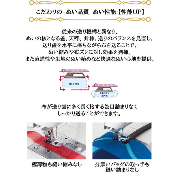 JUKI ミシン 初心者 juki GRACE HZL-G100B 家庭用ミシン 12色糸セット