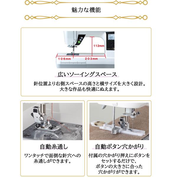 JUKI ミシン 初心者 juki GRACE HZL-G100B 家庭用ミシン 12色糸セット