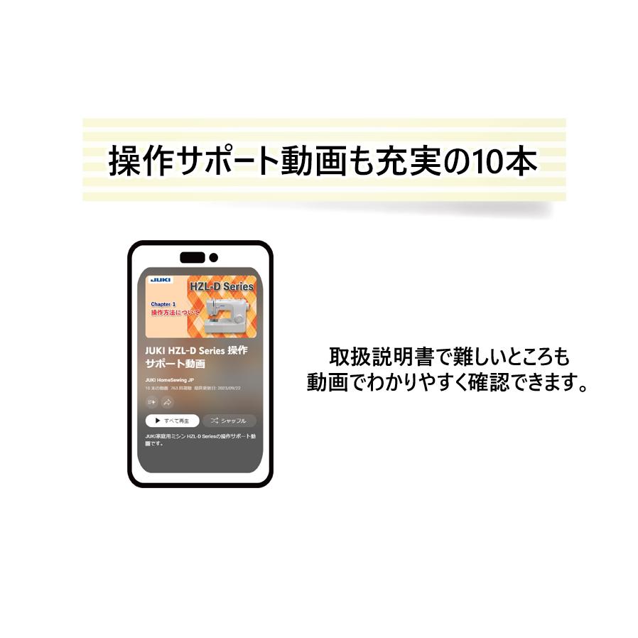 簡単 初心者 ミシン 本体 ジューキ JUKI HZL-40S HZL-40NS HZL 簡単 初心者 ミシン 本体 ジューキ JUKI HZL-40S HZL-40NS HZL