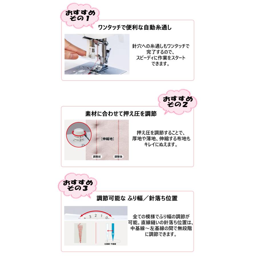 簡単 初心者 ミシン 本体 ジューキ JUKI HZL-40S HZL-40NS HZL 簡単 初心者 ミシン 本体 ジューキ JUKI HZL-40S HZL-40NS HZL