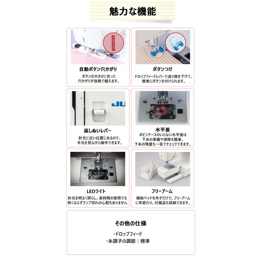 簡単 初心者 ミシン 本体 ジューキ JUKI HZL-40S HZL-40NS HZL 簡単 初心者 ミシン 本体 ジューキ JUKI HZL-40S HZL-40NS HZL