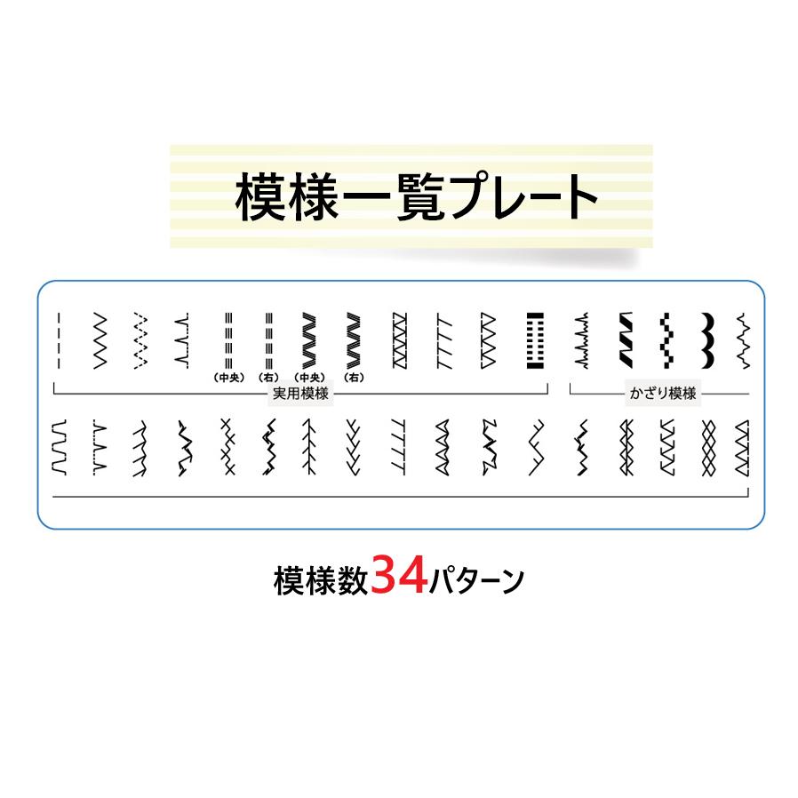 簡単 初心者 ミシン 本体 ジューキ JUKI HZL-40S HZL-40NS HZL 簡単 初心者 ミシン 本体 ジューキ JUKI HZL-40S HZL-40NS HZL