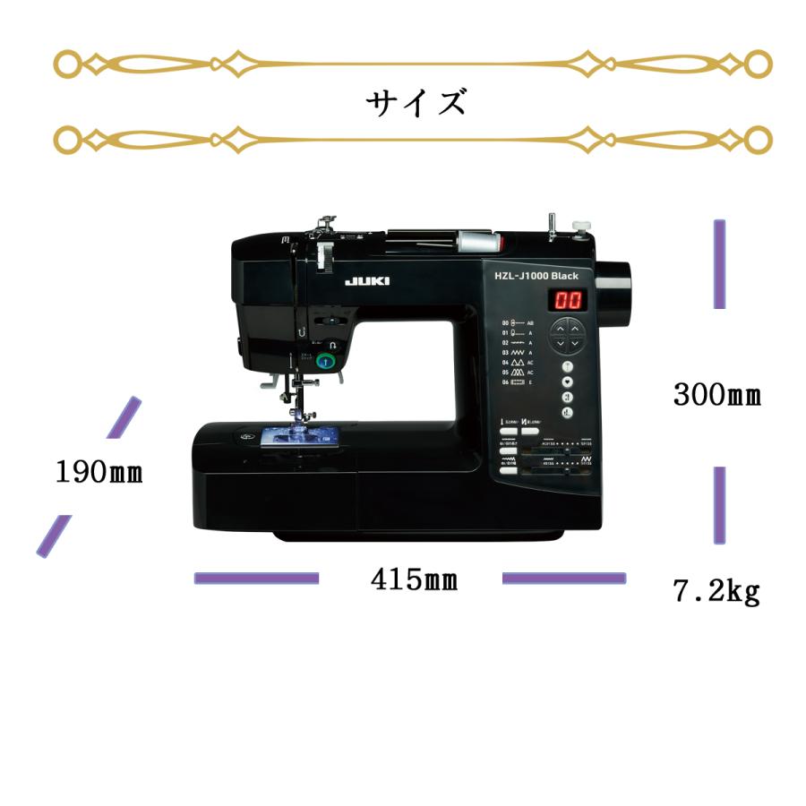 JUKI ジューキ コンピューターミシン HZL-J1000Black 自動糸通し 糸