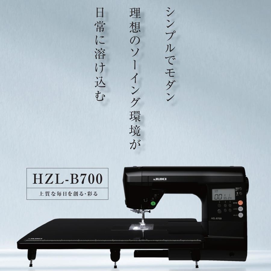 JUKI ジューキ コンピューターミシン HZL-B700 自動糸切り