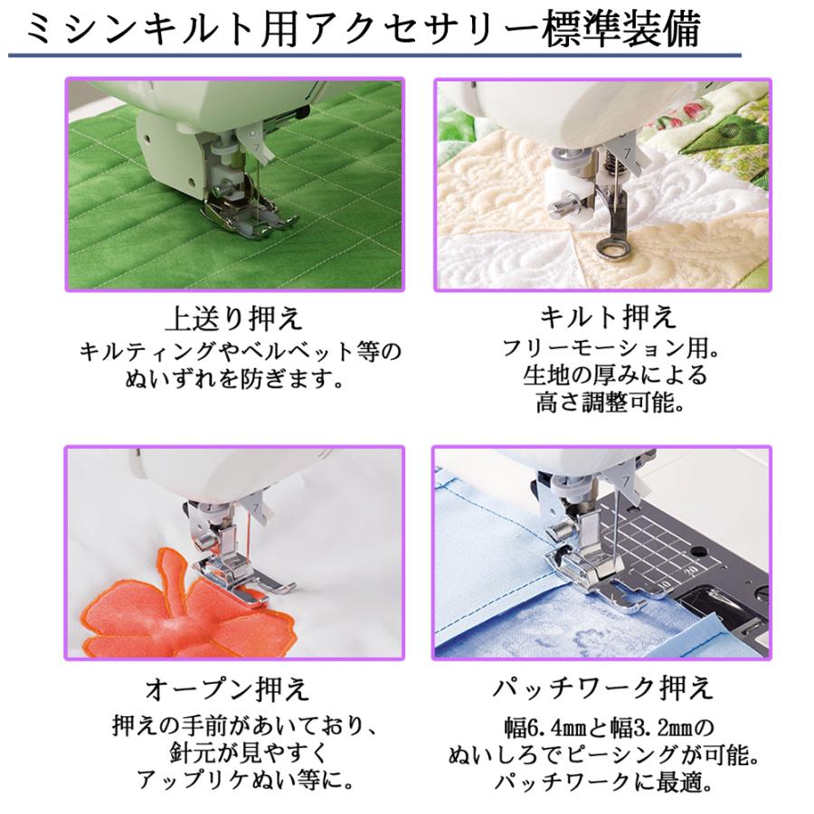 JUKI ジューキ コンピューターミシン HZL-F600JP エクシード キルト 