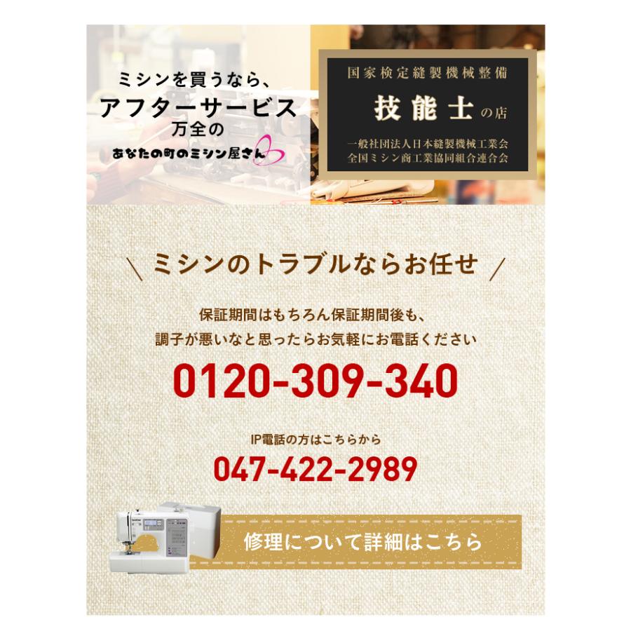 ミシン 初心者 ジャノメミシン J410 j-410 ワイドテーブル フットコントローラー付き コンピューターミシン 自動糸調子 ハードケース クリスマス 入園準備 爆買の画像