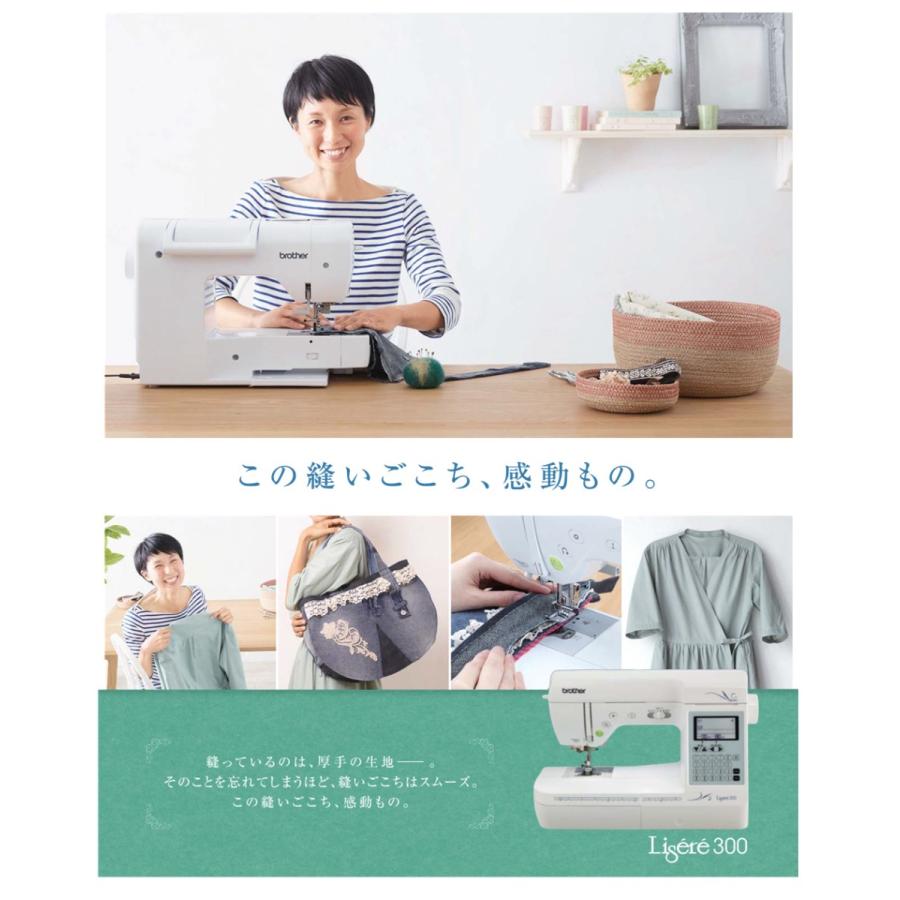 ブラザー工業 ミシン 初心者 簡単 本体 ブラザー リゼレ300 lisere300 