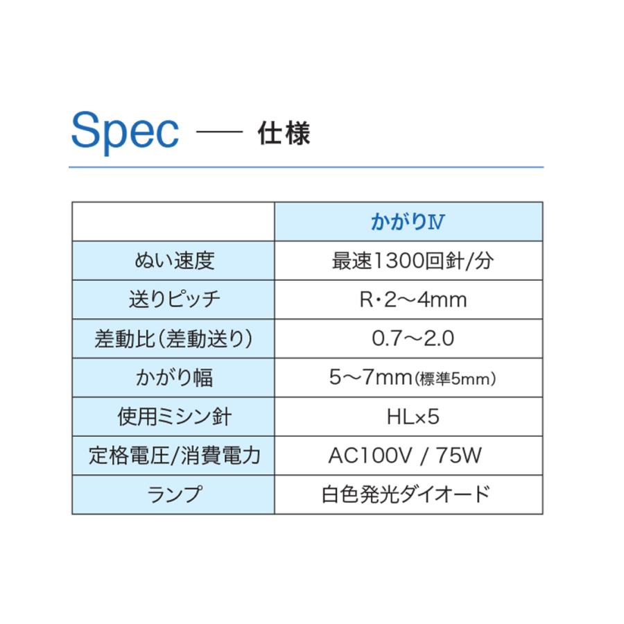 ブラザー工業 ブラザー ロックミシン かがり4 2本針4本糸 ニット