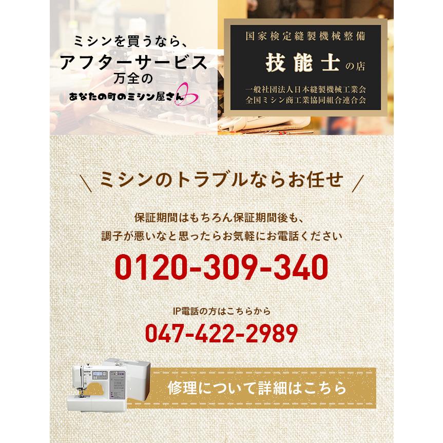 ブラザー工業 ブラザー ロックミシン かがり4 2本針4本糸 ニット ブラザー工業 ブラザー ロックミシン かがり4 2本針4本糸 ニット