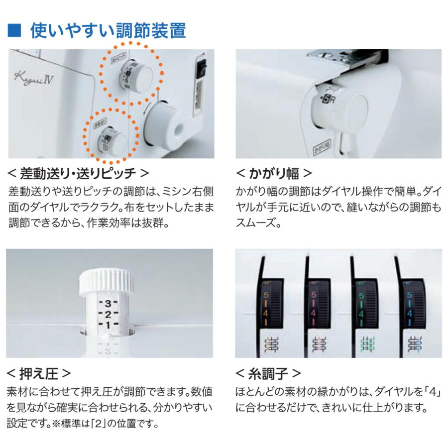 ブラザー工業 ブラザー ロックミシン かがり4 2本針4本糸 ニット ブラザー工業 ブラザー ロックミシン かがり4 2本針4本糸 ニット