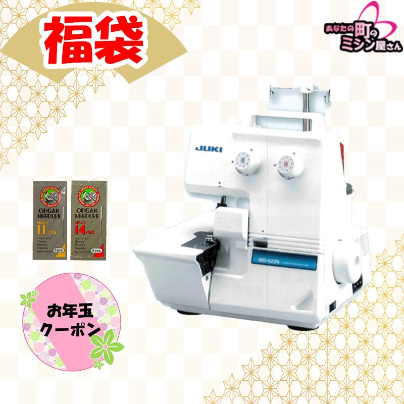 ロックミシン JUKI ジューキ ミシン 本体 ハンドメイド 手芸 洋裁 マスク 楽天市場】NEW JUKI ジューキ2/3/4/5本糸＋カバーステッチ付きロック