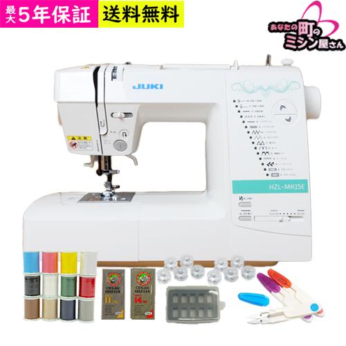 ミシン 初心者 juki HZL-MK15E 自動糸調子 ハードケース 12色糸 