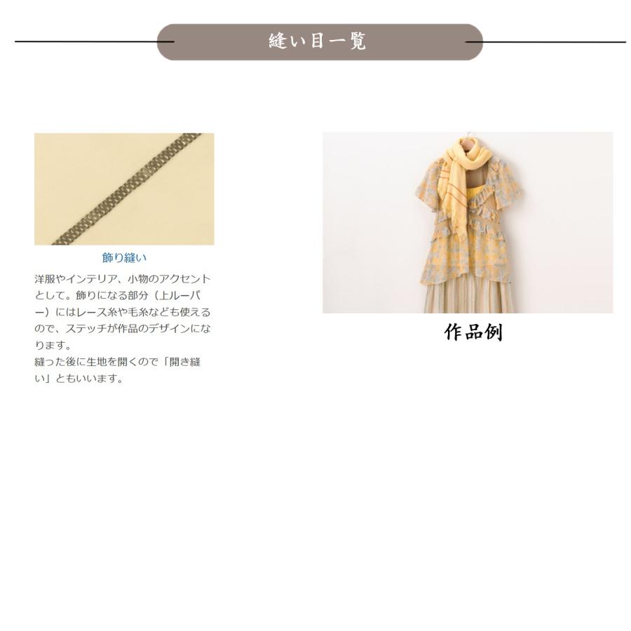 【新品未使用品】ロックミシン JUKI MO-2800 JUKI、家庭用小型ロックミシンの煩雑な操作を簡単に | JUKI株式