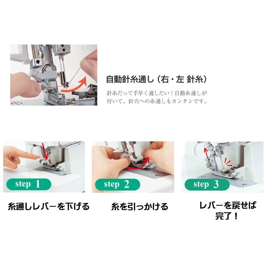JUKI ロックミシン おすすめ juki MO-2800 mo2800 2本針4本糸 JUKI ロックミシン おすすめ juki MO-2800 mo2800 2本針4本糸