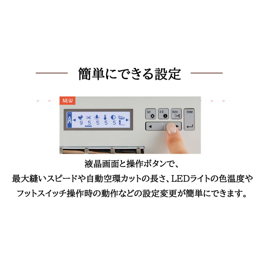 ロックミシン ジューキ JUKI MO3000 MO-3000 エアリー 2本針4本糸 ロック 簡単 ミシン 初心者 爆買の画像