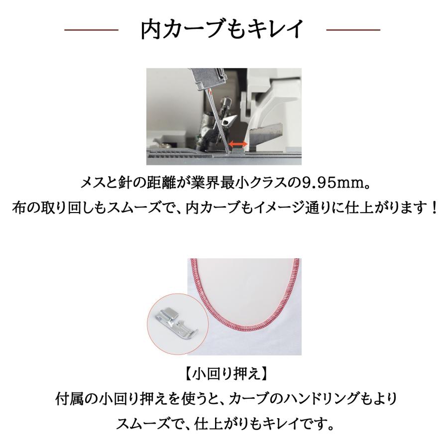 ロックミシン ジューキ JUKI MO3000 MO-3000 エアリー 2本針4本糸 ロック 簡単 ミシン 初心者 爆買の画像