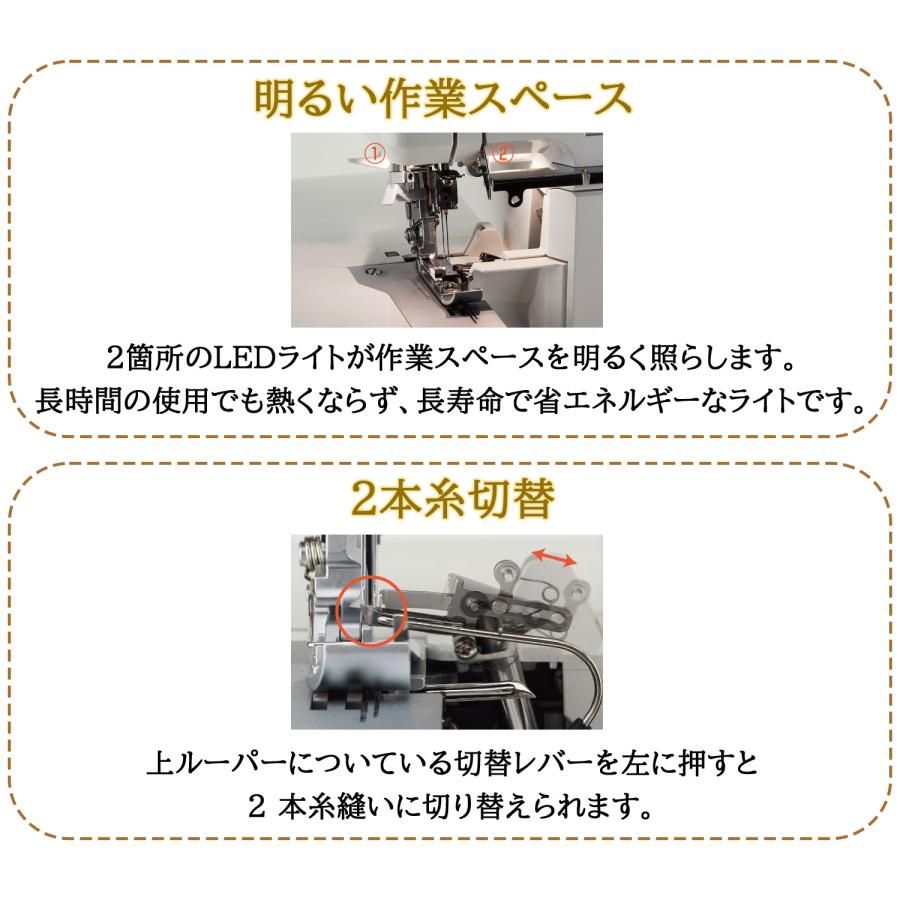 ロックミシン ジューキ JUKI MO3000 MO-3000 エアリー 2本針4本糸 ロック 簡単 ミシン 初心者 爆買の画像