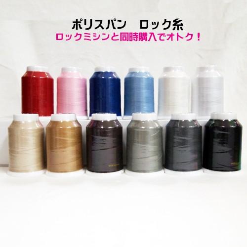 ロックミシン ジューキ JUKI MO3000 MO-3000 エアリー 2本針4本糸 ロック 簡単 ミシン 初心者 爆買の画像