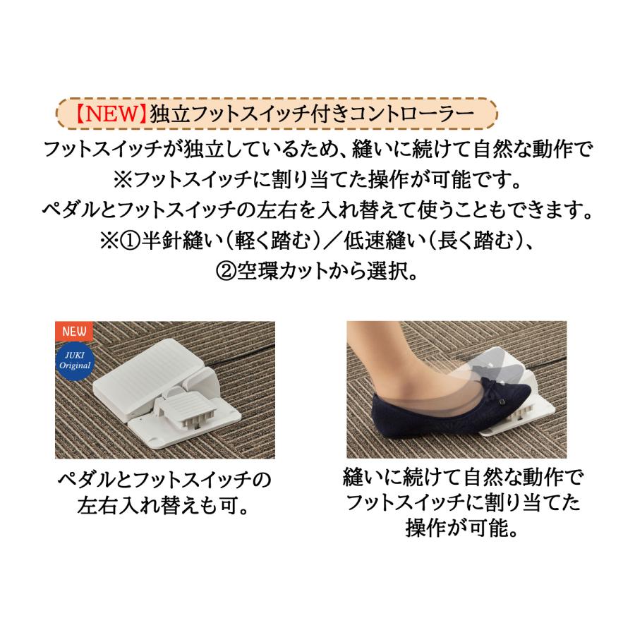 ロックミシン ジューキ JUKI MO3000 MO-3000 エアリー 2本針4本糸 ロック 簡単 ミシン 初心者 爆買の画像