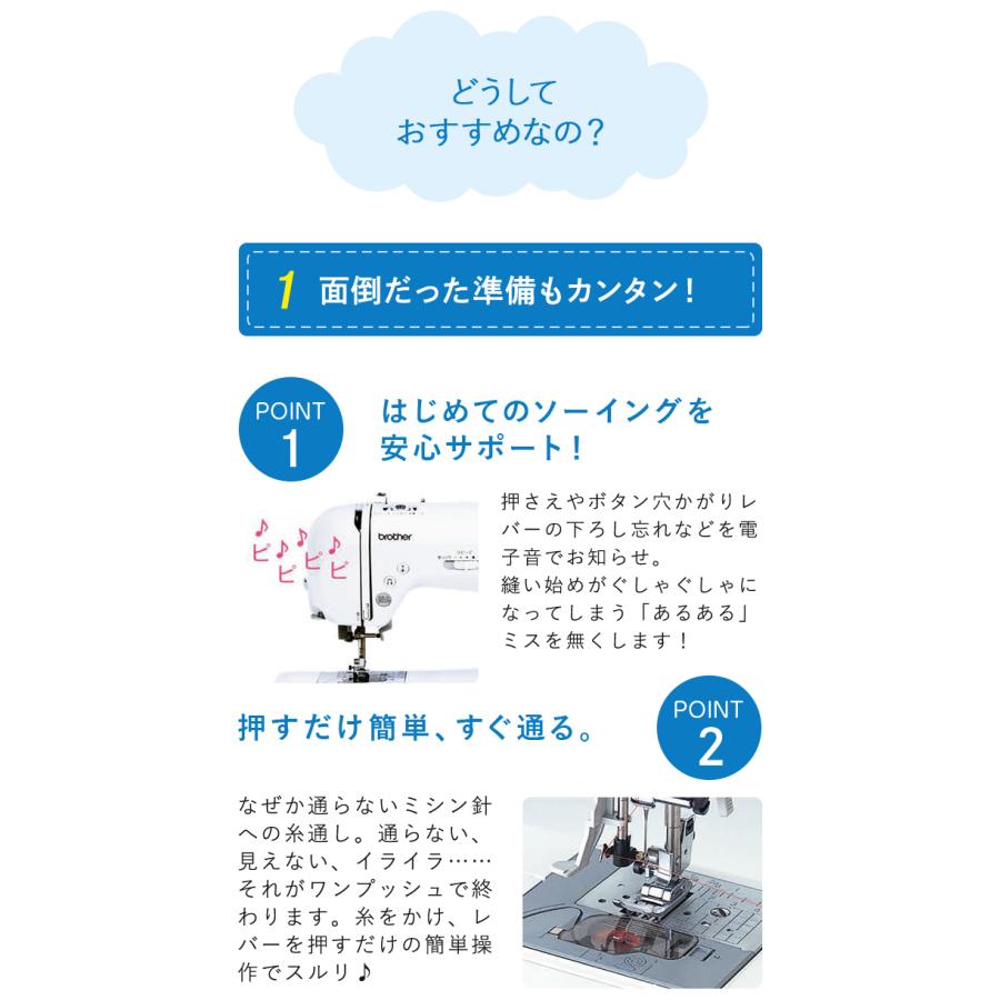 (未使用･未開封品)　ブラザーコンピュータミシンＭＳ２０００ bt0tq1u mishinyasan_ms2000-s
