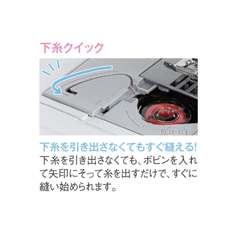 ミシン 初心者 ブラザー PS202X PS203X 12色糸セット・ボビン・針プレゼント 入園準備 コンピューターミシン｜mishinyasan｜06