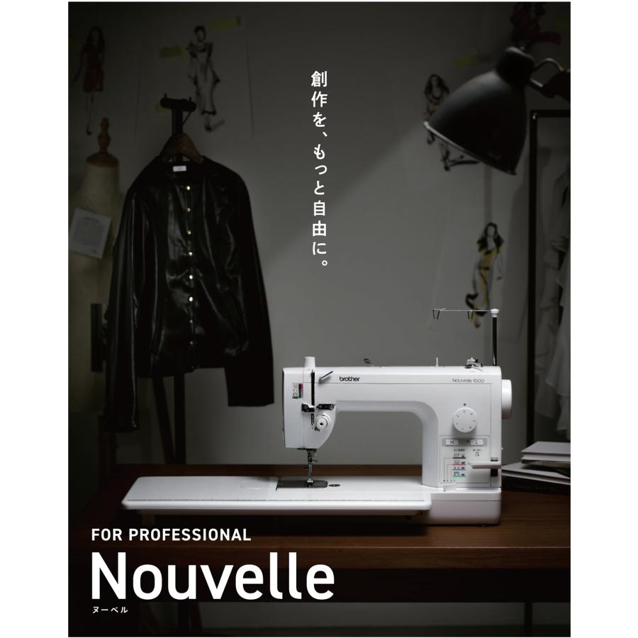 ブラザー工業 ブラザー Nouvelle 1000 ヌーベル1000 TAT7901 職業用