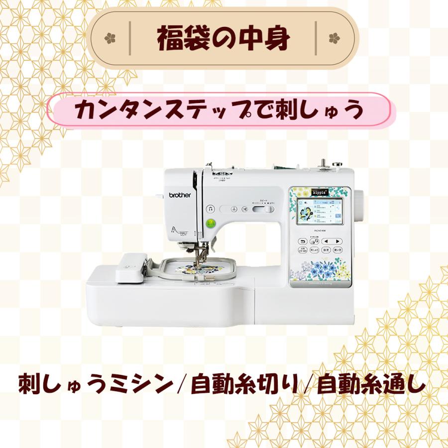 ブラザーM200刺繍対応コンピューターミシン ブラザーM200刺繍対応コンピューターミシン