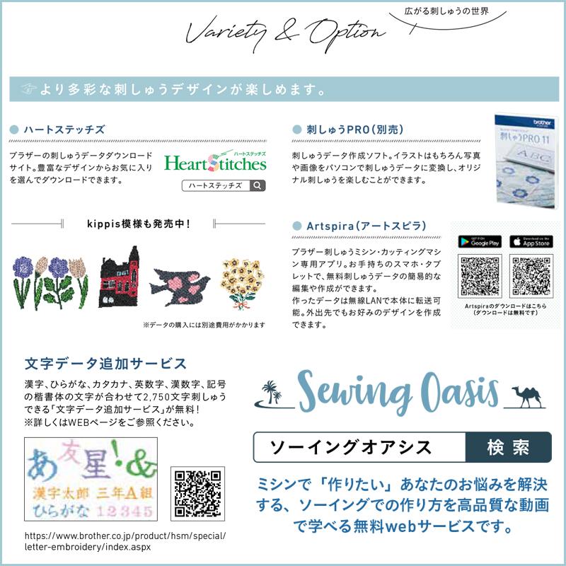 刺繍ミシンノートパソコンジューキ、ジャノメ、ブラザー Brother, Juki ブラザー工業 ミシン 本体 ブラザー 刺繍ミシン コンピューターミシン