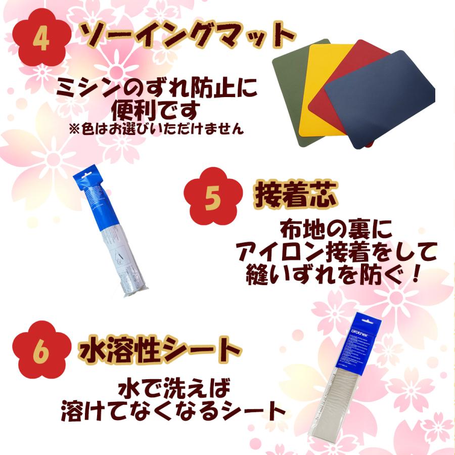 ブラザー工業 【ラッキーバッグ】ブラザー 刺しゅう専用機 SKiTCH PP1
