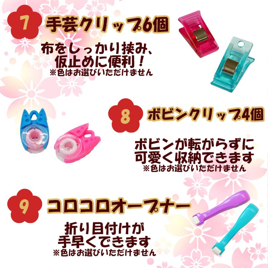ブラザー工業 【ラッキーバッグ】ブラザー 刺しゅう専用機 SKiTCH PP1