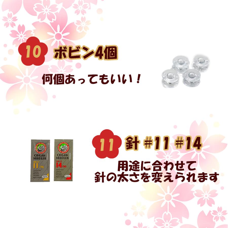 ブラザー工業 【ラッキーバッグ】ブラザー 刺しゅう専用機 SKiTCH PP1