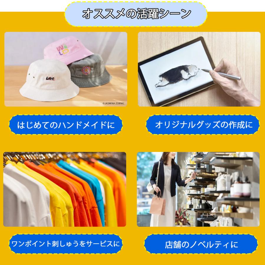 ブラザー工業 ブラザー 刺しゅう専用機 SKiTCH PP1 刺しゅう ミシン