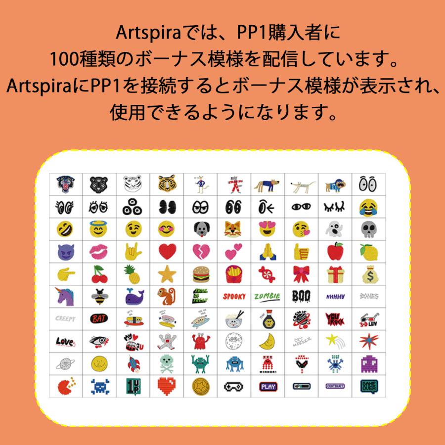 ブラザー工業 ブラザー 刺しゅう専用機 SKiTCH PP1 刺しゅう ミシン