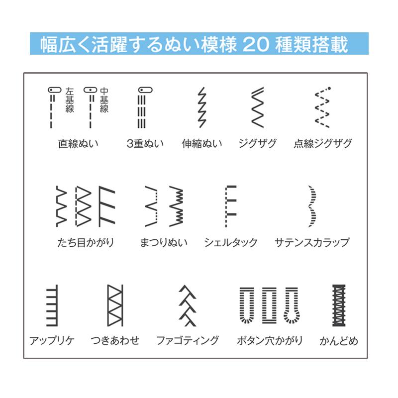ミシン 初心者 ブラザー PS202X PS203X コントローラー付き 12色糸セット・ボビン・針プレゼント 入園準備 RSL出荷 爆買 | ブラザー工業 | 10